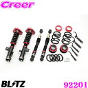 yōNX̕ۏؐxz BLITZ ubc NoF92201 DAMPER ZZ-R BB g^ 30n At@[h/Ft@CA HV/4WD(H27/1`R5/6)p ԍTXyVLbg yőF -120mm/R -120mm[_E!Ɍ̒ԍ!z