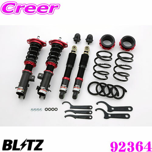 【国内最高クラスの保証制度】 BLITZ ブリッツ DAMPER ZZ-R No：92364 スズキ DA17V/DA17W エブリイ用 車高調整式サスペンションキット