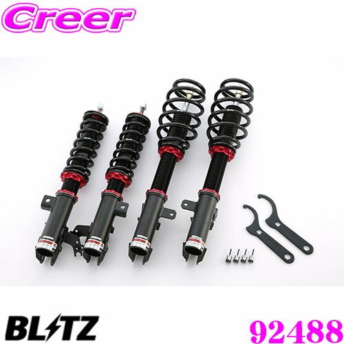 【ほぼ全品P10倍以上！市場の日】【国内最高クラスの保証制度】 BLITZ ブリッツ DAMPER ZZ-R No：92488 ダイハツ AVV50N アルティス(H24/5～)用 車高調整式サスペンションキット