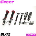 \6/30限定!/店内全品【P2倍以上】【国内最高クラスの保証制度】 BLITZ ブリッツ DAMPER ZZ-R No:92522 レクサス AXZH10 ES用 車高調整式サスペンションキット