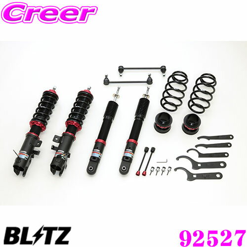 【当店ポイント最大39倍★要エントリー 20日20時~】【国内最高クラスの保証制度】 BLITZ ブリッツ DAMPER ZZ-R No：92527 日産 B43W B44W B45W デイズ / 三菱 B34W B35W eK X / B33W eKワゴン用 車高調整式サスペンションキット