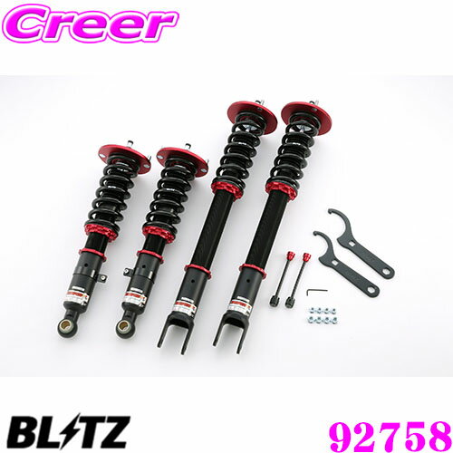 【国内最高クラスの保証制度】 BLITZ ブリッツ DAMPER ZZ-R No：92758 日産 ER34 スカイライン(H10/5～H13/6)用 車高調整式サスペンションキット