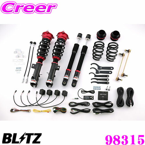 ＼延長戦突入！ほぼ全品【P10倍】 30日迄／ BLITZ ブリッツ 98315 DAMPER ZZ-R SpecDSC PLUS ホンダ RC..