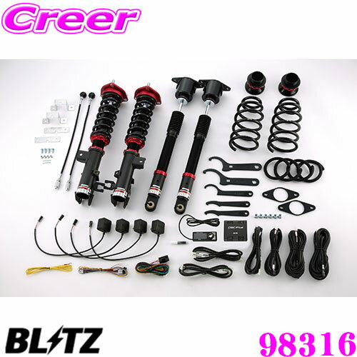 GJアテンザ 車高調 BLITZ ダンパー ZZ-R DSCプラス車種別セット 楽天市場】damper zz-r spec dsc アテンザワゴンの通販
