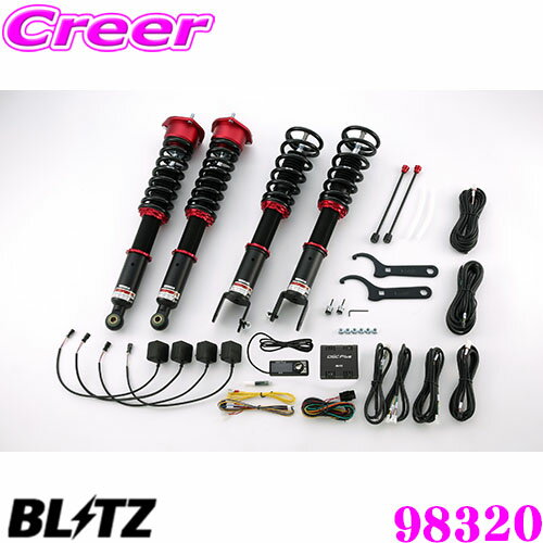 ＼延長戦突入！ほぼ全品【P10倍】 30日迄／ BLITZ ブリッツ 98320 DAMPER ZZ-R SpecDSC PLUS 日産 HV37..