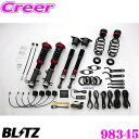 【業界初!フルオート機能搭載】 BLITZ ブリッツ 98345 DAMPER ZZ-R SpecDSC PLUS マツダ DJ5AS/DJLAS/DJ3AS デミオ/MAZDA2用 車高調整式サスペンションキット 減衰力最大96段/Gセンサー搭載 減衰力を自動コントロール!!
