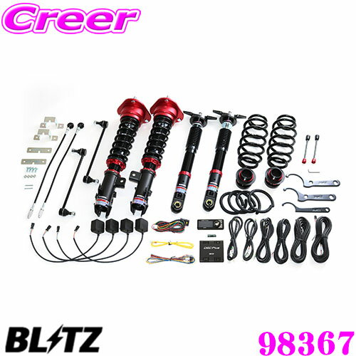 ＼延長戦突入！ほぼ全品【P10倍】 30日迄／ BLITZ ブリッツ 98367 DAMPER ZZ-R SpecDSC PLUS トヨタ ZV..