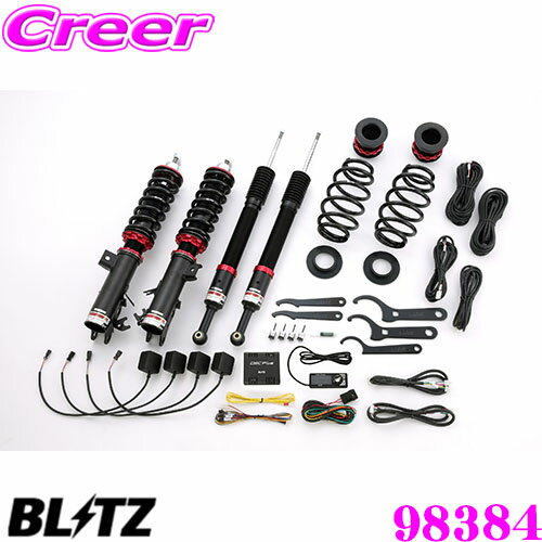 BLITZ DAMPER ZZ-R スズキ スペーシアギア 2WD MK53S用 (92503)【車高調】【自動車パーツ】ブリッツ ダンパー ダブルゼットアール