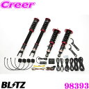 【業界初!フルオート機能搭載】 BLITZ ブリッツ 98393 DAMPER ZZ-R SpecDSC PLUS 日産 WGNC34改/RB25DET ステージア用 車高調整式サスペンションキット 減衰力最大96段/Gセンサー搭載 減衰力を自動コントロール!!