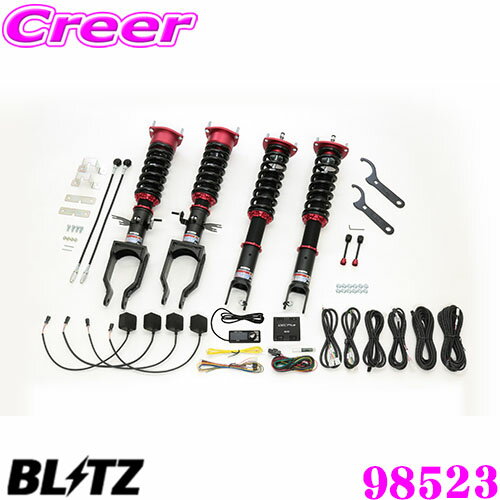 【業界初!フルオート機能搭載】 BLITZ ブリッツ 98523 DAMPER ZZ-R SpecDSC PLUS 日産 R35 GT-R GT-R NISMO 車高調整式サスペンションキット 減衰力最大96段/Gセンサー搭載 減衰力を自動コントロール!!