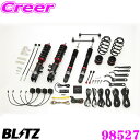 yōNX̕ۏؐxz BLITZ ubc 98527 DAMPER ZZ-R SpecDSC PLUS Y B43W B44W B45W fCY / OH B34W B35W eKNXp ԍTXyVLbg ͍ő96i/GZT[ ͂Rg[!!