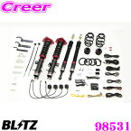 【国内最高クラスの保証制度】 BLITZ ブリッツ 98531 DAMPER ZZ-R SpecDSC PLUS 日産 ZE1 リーフe+用 車高調整式サスペンションキット 減衰力最大96段/Gセンサー搭載 減衰力を自動コントロール!!