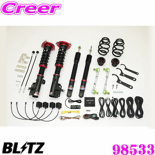＼延長戦突入！ほぼ全品【P10倍】 30日迄／ BLITZ ブリッツ 98533 DAMPER ZZ-R SpecDSC PLUS 日産 HC27..