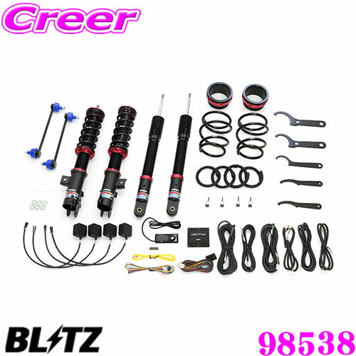 【全品P2倍以上＆最大2000円OFFクーポン！】BLITZ ブリッツ 98538 DAMPER ZZ-R SpecDSC PLUS ダイハツ ..