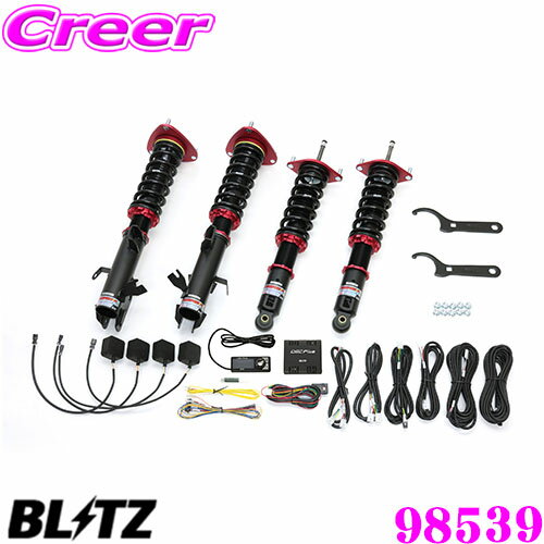 【当店ポイント最大39倍★要エントリー 20日20時~】【業界初!フルオート機能搭載】 BLITZ ブリッツ 98539 DAMPER ZZ-R SpecDSC PLUS スバル フォレスター SK9/SK5 用 車高調整式サスペンションキット