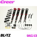 【当店限定★必ず3000ポイントGET!〜7/26 01:59迄】BLITZ ブリッツ 98543 DAMPER ZZ-R SpecDSC PLUS 日産 RV...