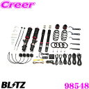 【業界初!フルオート機能搭載】 BLITZ ブリッツ 98548 DAMPER ZZ-R SpecDSC PLUS ホンダ JH3 N-WGN (2WD車) / JG3 N-ONE (2WD車)用 車高調整式サスペンションキット 減衰力最大96段/Gセンサー搭載 減衰力を自動コントロール!!