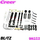 \今月最後の大チャンス!最大5000pt!7/29~31限定/BLITZ 98552 DAMPER ZZ-R SpecDSC PLUS トヨタ MXPH15 ヤリス ハイブリッド / MXPK16 アクア 4WD専用 ブリッツ 車高調整式 サスペンションキット