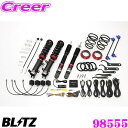 BLITZ 98555 DAMPER ZZ-R SpecDSC PLUS スズキ MR52S MR92S ハスラー用 マツダ MS52S MS92S フレアクロスオーバー用 車高調整式サスペンションキット 減衰力最大96段/Gセンサー搭載 減衰力を自動コントロール!!