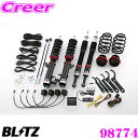 【業界初!フルオート機能搭載】 BLITZ ブリッツ 98774 DAMPER ZZ-R SpecDSC PLUS ホンダ GE6 GE8 フィット / GP1 GP4 フィットハイブリッド用 車高調整式サスペンションキット 減衰力最大96段/Gセンサー搭載 減衰力を自動コントロール!!