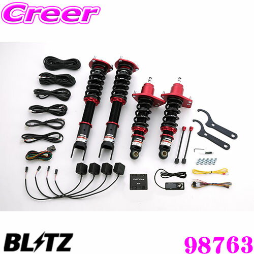 ＼延長戦突入！ほぼ全品【P10倍】 30日迄／ 【業界初!フルオート機能搭載】 BLITZ ブリッツ 98763 DAMP..