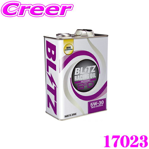 BLITZ ubc [VOGWIC 17023 S2D 5W-30 4L fB[[p for DIESEL   SUPER SYNTHETIC 100%w