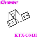 全品P2倍以上\お盆特価 最大500円OFFクーポン!/【8/17迄限定】アルパイン KTX-C64JI ジムニー JB64W ジムニーシエラ JB74W ジム...