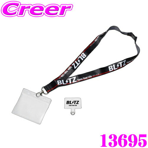 blitz-13695.jpg