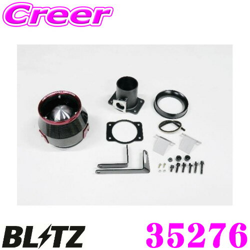 【最大77,777pt！】4口に1口が当選！クレール大抽選BLITZ ブリッツ No.35276 ホンダ FL1 シビック 用 カーボンパワー コアタイプ A3C エアクリーナー CARBON POWER AIR CLEANER