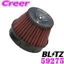 【夏の大還元!最大4000ポイント!〜8/11迄】BLITZ ブリッツ No.59275 トヨタ ZN8 GR86 スバル ZD8 BRZ用 サスパワー コアタ...