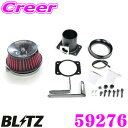 【当店限定】\P2倍以上×先着最大2000円クーポン!/BLITZ ブリッツ No.59276 ホンダ FL1 シビック 用 サスパワー コアタイプLM レッド...