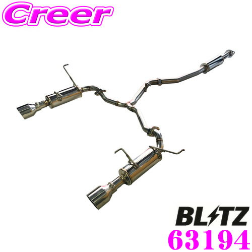 【当店ポイント最大39倍★要エントリー 20日20時~】【国内最高クラスの保証制度】 ブリッツ NUR-SPEC CUSTOM EDITION VS 63194 スバル 5BA-VNH レヴォーグ 用 パイプ径:φ60/テール径:φ114.3-2.5R 車検対応 ストレート構造 ステンレスマフラー