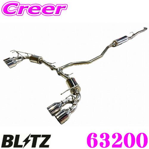 ＼6/20限定！全品P5倍以上／　【安心のメーカー正規保証】 ブリッツ NUR-SPEC CUSTOM EDITION VS 63200 ホンダ 6BA-FL1 シビック 用 パイプ径:φ50/テール径:Φ101.6-2.5R 【車検対応/ストレート構造ステンレスマフラー】