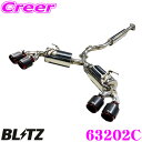 【当店限定★必ず3000ポイントGET!~7/26 01:59迄】ブリッツ NUR-SPEC CUSTOM EDITION CR 63202C トヨタ ZN8 GR86 / スバル ZD8 BRZ 用 パイプ径:φ60-φ60/テール径:φ101.6-2.5R 【車検対応/ストレート構造ステンレスマフラー】