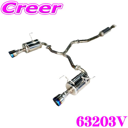 【国内最高クラスの保証制度】 ブリッツ NUR-SPEC CUSTOM EDITION VSR 63203V スバル VBH WRX S4 用 パイプ径:φ60-φ50/テール径:φ114.3-2.5R 車検対応 ストレート構造 ステンレスマフラー