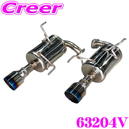 【国内最高クラスの保証制度】 ブリッツ NUR-SPEC CUSTOM EDITION VSR 63204V スバル VBH WRX S4 用 パイプ径:φ50/テール径:φ114.3-2.5R 車検対応 ストレート構造 ステンレスマフラー