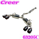 \今月最後の大チャンス!最大5000pt!7/29〜31限定/ブリッツ NUR-SPEC CUSTOM EDITION CR 63205C トヨタ ZN8 GR...