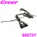 【当店限定★必ず3000ポイントGET!~7/26 01:59迄】BLITZ ブリッツ 63572V NUR-SPEC CUSTOM EDITION VSR StyleD チタンカラー トヨタ MXPA10 KSP210 ヤリス / MXPH14 ヤリスハイブリッド用 【車検対応/ストレート構造ステンレスマフラー】