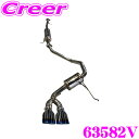 【当店限定★必ず3000ポイントGET!~7/26 01:59迄】ブリッツ NUR-SPEC CUSTOM EDITION VSR 63582V ダイハツ 5BA-LA650S タント ファンクロス 2WD / ターボ車 専用 車検対応 ストレート構造 SUS304 チタンカラー ステンレス マフラー