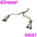 【当店限定★必ず3000ポイントGET!~7/26 01:59迄】ブリッツ NUR-SPEC CUSTOM EDITION VS 63587 ヴェルファイア TAHA40W 車検対応 ストレート構造 SUS304 ステンレス マフラー