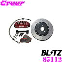 【当店限定★必ず3000ポイントGET!〜7/26 01:59迄】BLITZ ブリッツ BIG CALIPER KIT II 85112 ホンダ JW5 S66...
