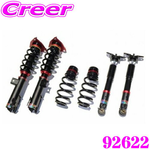 【ほぼ全品P2倍以上！1/1～1/5迄】【国内最高クラスの保証制度】 BLITZ DAMPER ZZ-R No: 92622 レクサス XEBM15 RZ / スバル YEAM15X ソルテラ 車高調整式サスペンションキット ブリッツ