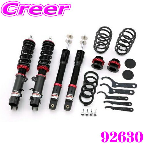 ＼延長戦突入！ほぼ全品【P10倍】 30日迄／ 【国内最高クラスの保証制度】 BLITZ DAMPER ZZ-R 92630 ホ..