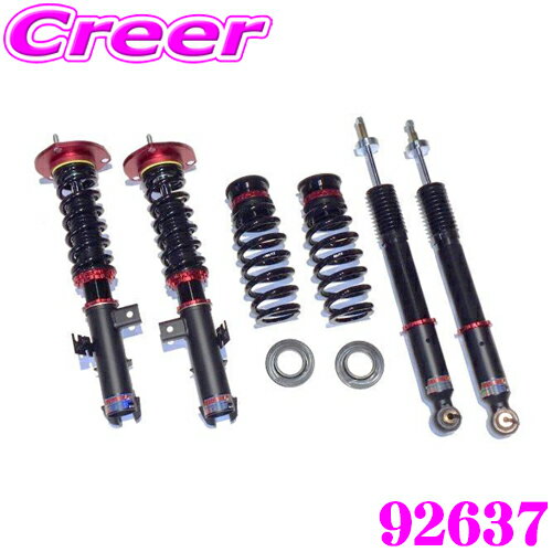 ＼ほぼ全品P2倍以上！24・25日限定／【国内最高クラスの保証制度】 BLITZ DAMPER ZZ-R No: 92637 トヨタ ZRR85G ZRR85W ノア ヴォクシー エスクァイア 車高調整式サスペンションキット ブリッツ