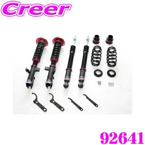 ＼先着 全品最大900円OFFクーポン／【国内最高クラスの保証制度】 BLITZ DAMPER ZZ-R No: 92641 トヨタ 80系 ノア / ヴォクシー / エスクァイア 車高調整式サスペンションキット ブリッツ