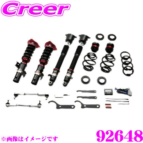 【先着限定！開始6時間スタートダッシュクーポン】【国内最高クラスの保証制度】 BLITZ DAMPER ZZ-R No: 92648 シビック タイプR FK8 FL5 車高調整式サスペンションキット ブリッツ