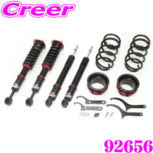 【当店 必ずP5倍！※要エントリー】 【国内最高クラスの保証制度】 BLITZ DAMPER ZZ-R No: 92656 トヨタ ランドクルーザー FJA300W VJA300W 車高調整式サスペンションキット ブリッツ ランクル 300 ランクル300