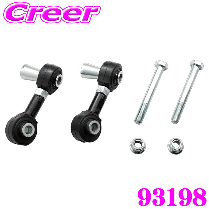 BLITZ スタビリンクアジャスター 調整式リア用リアスタビリンク 93198 プリウス 60系 GRヤリス 10系 GR..