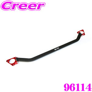 【国内最高クラスの保証制度】 BLITZ ブリッツ ストラットタワーバー 96114 マツダ KE/KF系 CX-5用 Strut Tower Bar フロント用