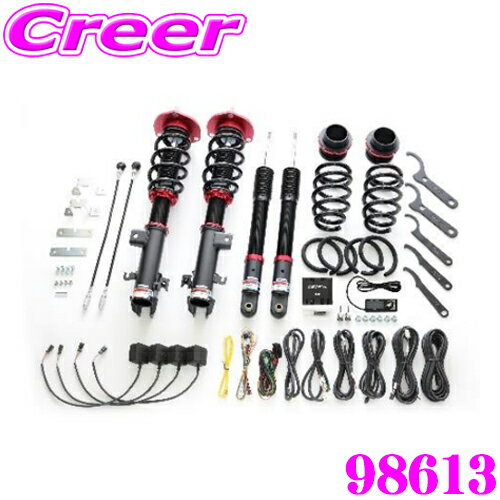 【業界初!フルオート機能搭載】 ブリッツ 98613 DAMPER ZZ-R SpecDSC PLUS ホンダ RP6 RP8 ステップワゴン 用 車高調整式サスペンションキット 減衰力最大96段 Gセンサー搭載 減衰力を自動コントロール
